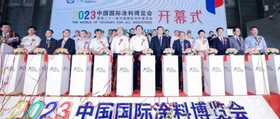 涂料展 | 邀您共襄龙年盛会——8月上海中国国际涂料博览会
