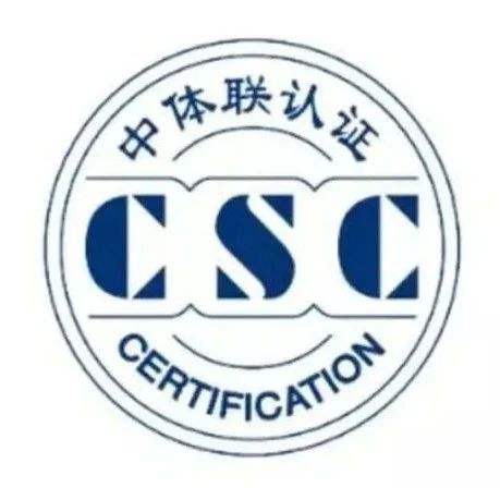 关于杭州凯普体育器材有限公司产品认证证书的公告
