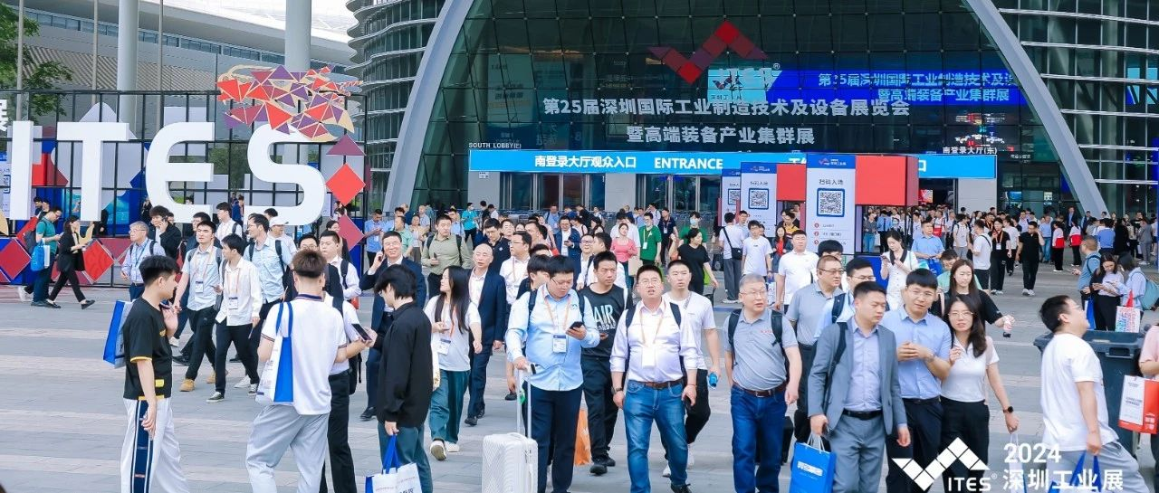 燃！4天观众人数142,798人！深圳工业展明年3月·再相聚