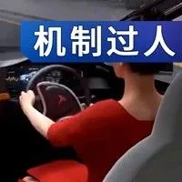 卫星导航为什么有时会有误差，导航是如何工作的？