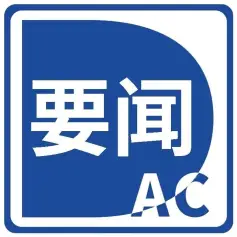 企业之声 | “皇氏水牛纯牛奶”入选工信部食品工业“三品”典型成果