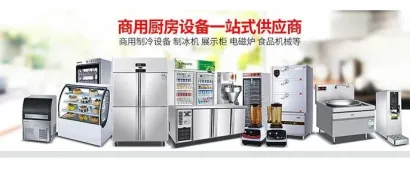赛事赞助商丨餐饮人的福器来了！一站式采购厨具餐具，就来深福记