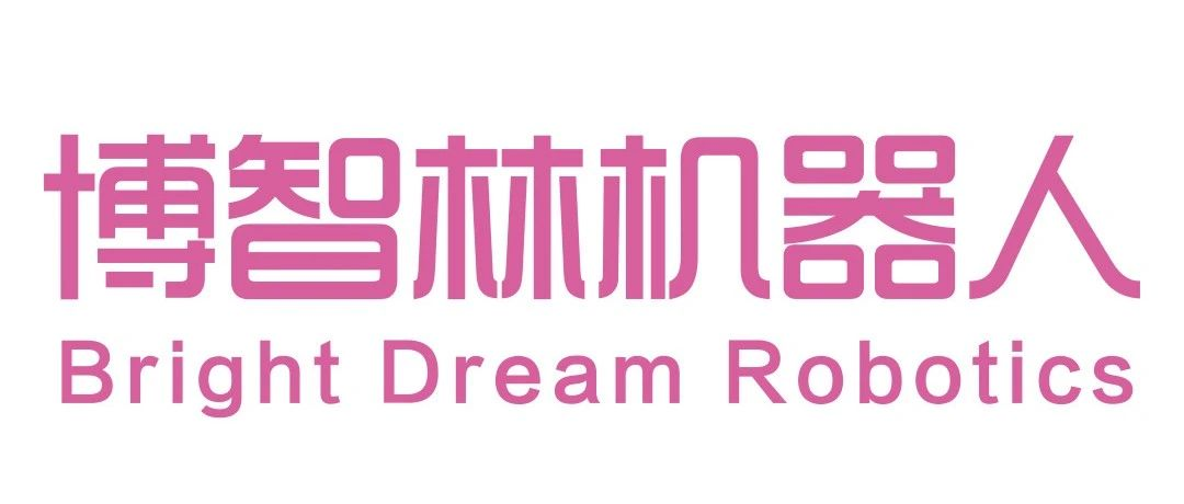 品牌推介 | 博智林，与您相约2024第14届亚太地坪展，5月10-12日，广州见！