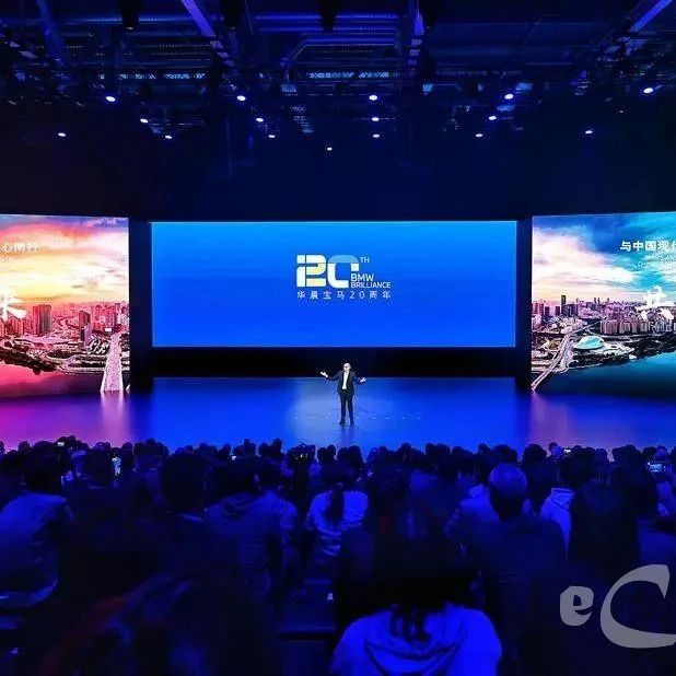 宝马国产新世代纯电车型2026年投产 配套动力电池项目开工