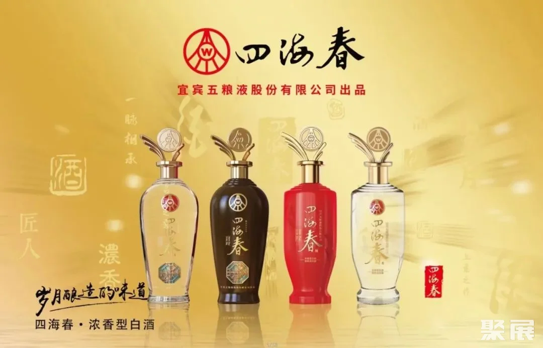 安徽极正生物科技有限公司确认参展|2023第24届安徽酒博会