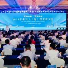 半导体先进陶瓷材料研究所落户江苏泰兴高新区