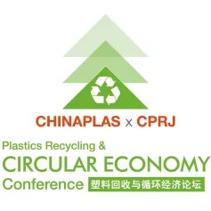 CHINAPLAS x CPRJ重装上阵：全球领袖齐聚，推动塑料回收再生行业低碳转型