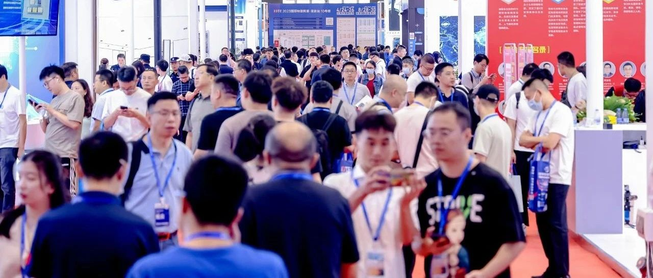 IoT构建数字经济底座，IOTE 2023 第二十届国际物联网展在深火爆来袭！