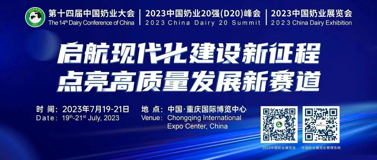 两会一展 | 速看！报名火热进行中，详情请点击......