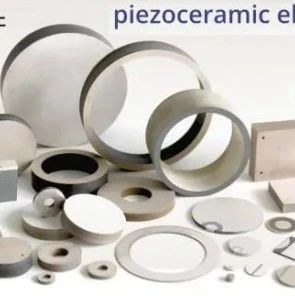 广东以色列理工学院：CAC展大放异彩，压电陶瓷合作成功