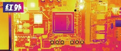 关键词看产业发展 | 民用应用场景多点开花，新能源、医疗养老、车载...谁是红外技术下一个待爆点？