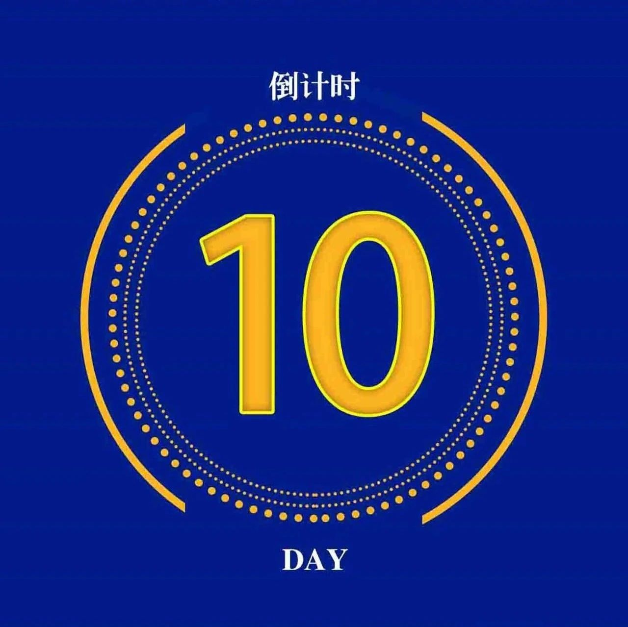 倒计时10天！8月8-10日快来免费参观2023亚洲供热展！