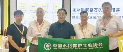 标准引领运动木地板产业迈向绿色发展