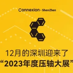 【内含平面图】博华深圳联展逛展攻略来了~