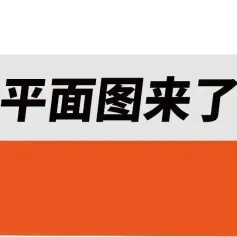 中国国际家具展览会平面图来了，2635家！看家具趋势，就来浦东双展！