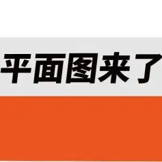中国国际家具展览会平面图来了，2635家！看家具趋势，就来浦东双展！