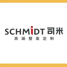 索菲亚集团法国高端家居品牌——SCHMIDT司米家居，它是谁？
