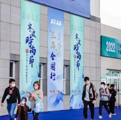 16场主题秀！2023年宁波时尚节时尚发布官方日程来了