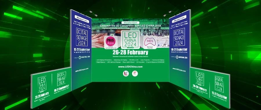 开年首展，LED CHINA 2024即将登陆美国拉斯维加斯参展推广！