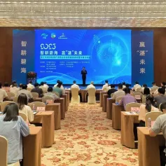 智慧渔业推动海洋牧场发展！这场会议，讨论了这些……