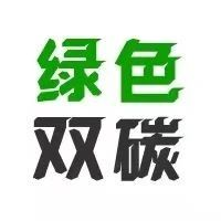 深圳印发碳达峰实施方案，推进数字赋能工业绿色发展