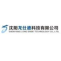 理工全盛将携“云+端+平台”的无人机防御系统亮相安博盛会，恭迎莅临