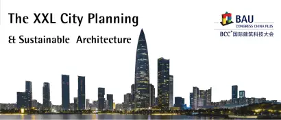 从XXL城市到可持续建筑，BCC国际建筑科技大会·深圳议题公布！