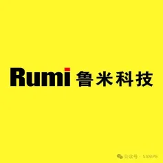 展商风采丨鲁米科技——专业的精细化工设备服务商