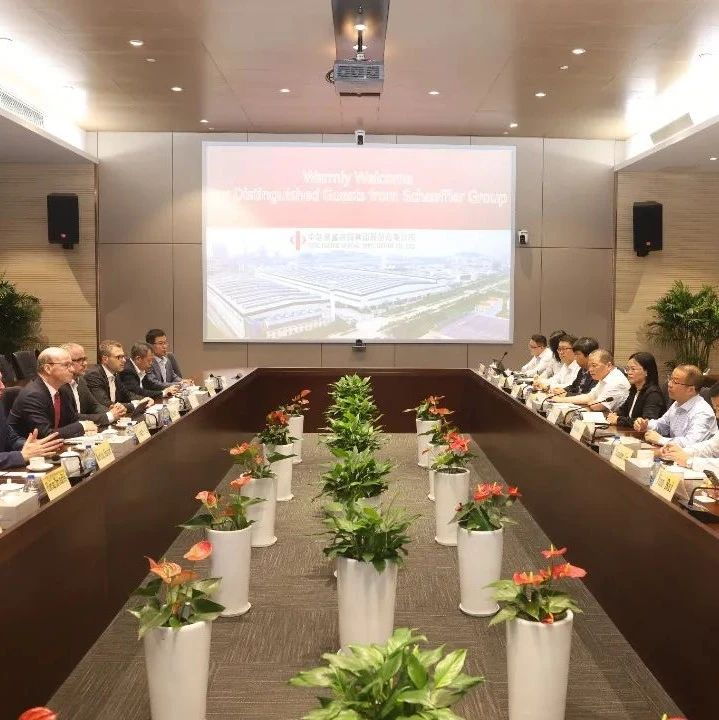 舍弗勒集团高管一行到访中信泰富特钢集团