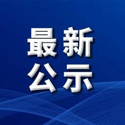 储能业务持续发力 公司再签7542万元合同
