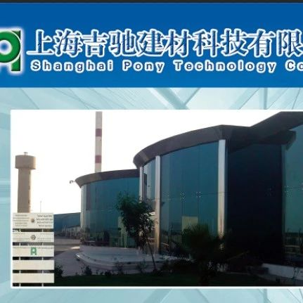 展商风采 | 上海吉驰建材科技有限公司