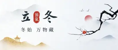 万物收藏，冬之伊始|第十三届李曼中国养猪大会暨世界猪业博览会邀您2024年10月20-22日相约天府之城！