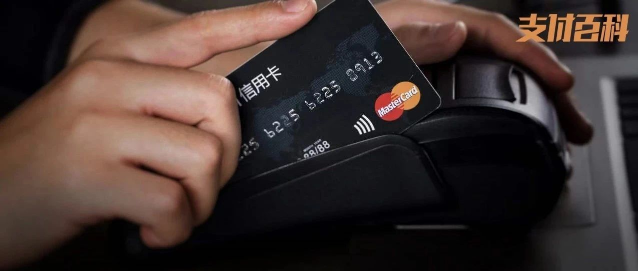 浅谈POS机刷卡套现涉嫌非法经营罪的认定