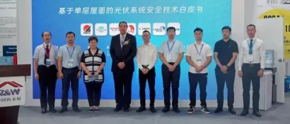 固德威首次进击中国防水展！发布《基于单层屋面的光伏系统安全技术白皮书》丨2023年中国防水展