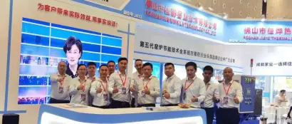 精彩回顾 | 佛山佳窑携第五代窑炉节能技术亮相潭洲陶瓷装备材料展