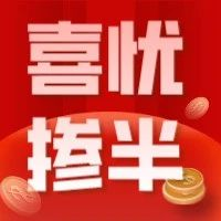 【牡丹生物·特约】猪企“向下”发展成效如何？消费恢复促收下难掩“跨界”壁垒
