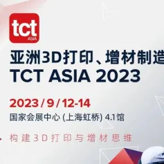 提前预告 | 2023 TCT亚洲展精彩看点，9月11-14日 上海见！