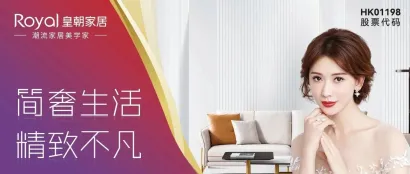 展商专访 | 皇朝家居褚汉青：为千万家庭打造优质家居生活