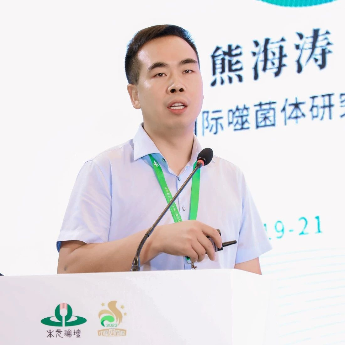 2023本元论坛回顾 | 熊海涛博士《防控养殖场细菌污染的新式武器——噬菌体的研究现状及应用前景》