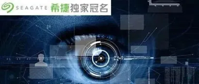 2023年中国智能安防市场现状及发展前景预测分析（图）