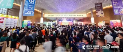 欢聚鹏城 | 多维度、享跨界、新升级！2023博华深圳联展盛大开幕，融汇产业链，联通大湾区！