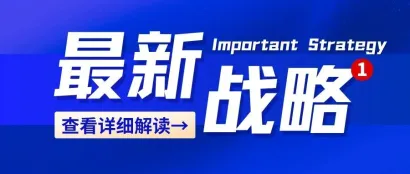 建筑保温涂料及防水材料 | 链动绿色，展上谋未来