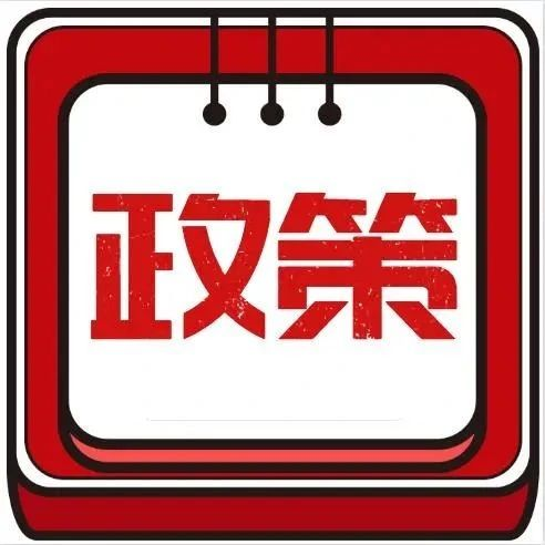 政策 | 山西省印发设施农业发展实施方案