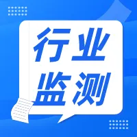 行业监测|2024年2月中国台湾上市上柜PCB及设备企业月度营收情况