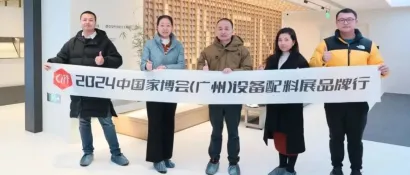 CIFF广州 | 遇荐大牌×靓时：品牌需要长期的运营，而不是“快餐式”的发展