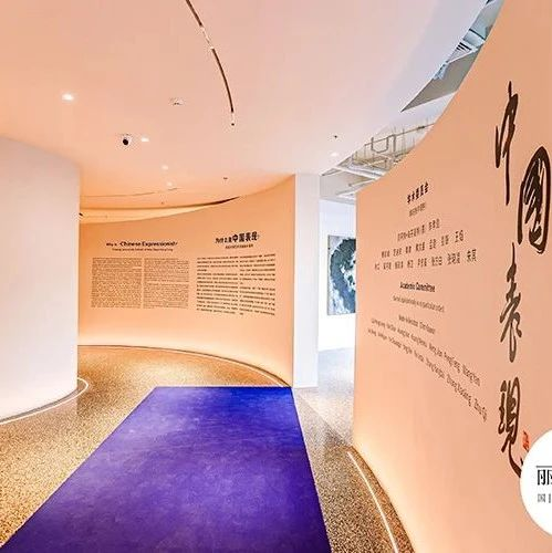 “中国表现”展览在丽都国际艺术中心开幕