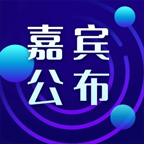 【梅卡曼德创始人、CEO邵天兰】即将出席高工机器人年会
