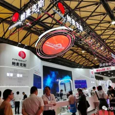 鲍麦克斯︱智慧工厂整体解决方案亮相CISMA2023