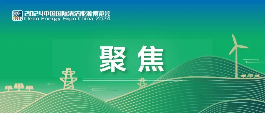 储能资讯 | 我国储能产业生态已初步形成 储能技术多元发展达国际领先水平