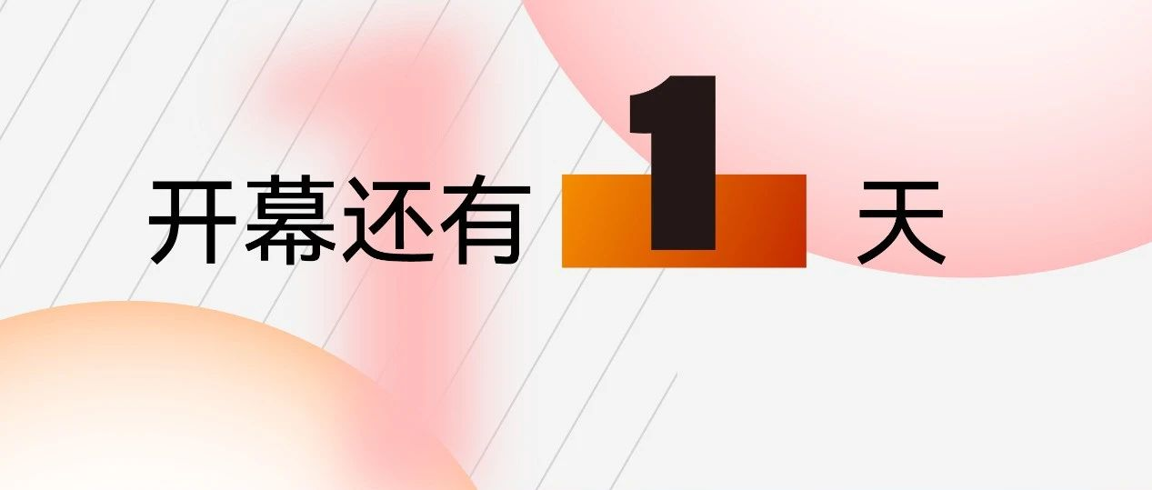 CIFF广州   手握攻略，逛展无忧！5分钟告诉你中国家博会（广州）怎么看！